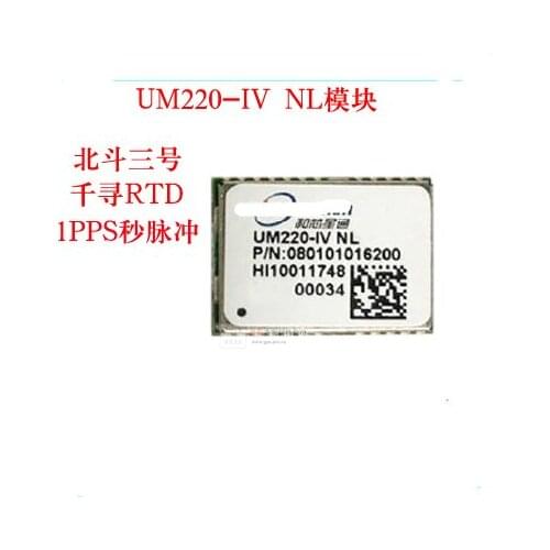 UM220-IV N Beidou GPS Module UM20-III Upgraded Version UM220-IV N Um220-IV N