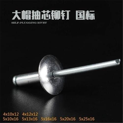 M4/M4.8 Aluminium Blind Rivets Nail Big Cap Pop Rivet Remachadora Remaches Nieten Rebite Rebites Furniture Car Aircraft DIN7337