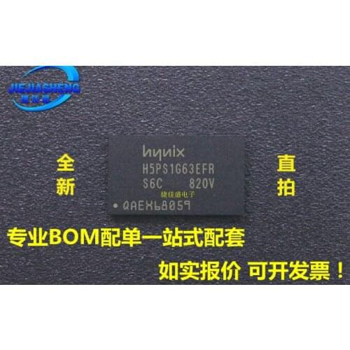 5pieces H5PS1G63EFR-S6C :FBGA