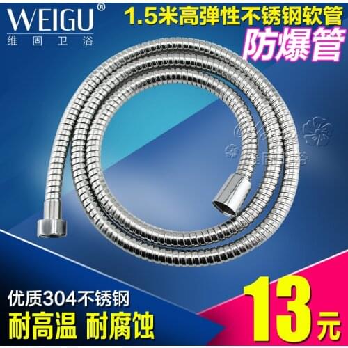 Vigor bathroom 1.5 m high flexible shower head temperature stainless steel pipe nozzle hose riot RG01