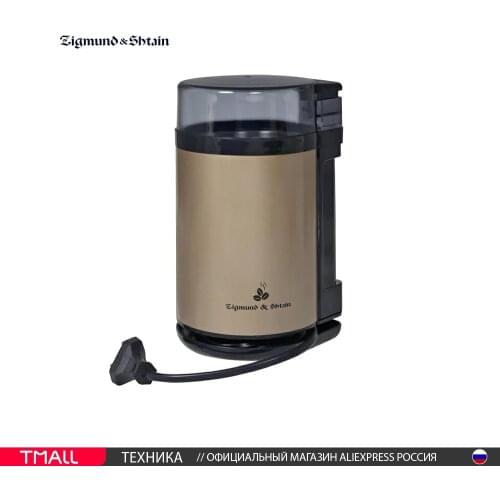 Zigmund&Shtain Coffee Grinders