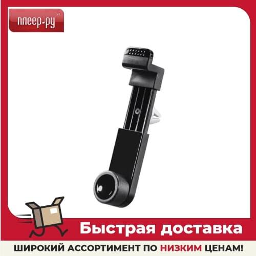 Hama Car Accessories