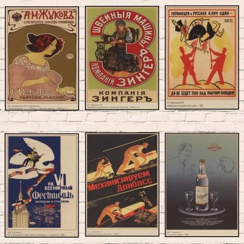 World war II Leninist political propaganda Soviet Union USSR CCCP poster Retro kraft paper wall Decorative vintage poster 1022