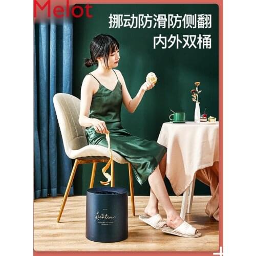 Trash Can Household Light Luxury Nordic Style Creative Living Room High-End Double-Layer Bedroom Kitchen Bathroom
