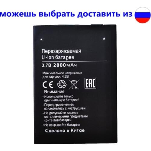 AZK New 2800mAh BQS-5515 Battery for BQS 5515 WIDE BQ 5515 WIDE BQS-5515 cell phone battery Replacement