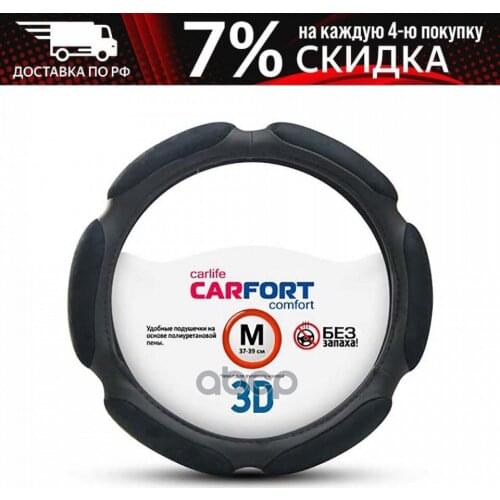 CARFORT Auto And Moto