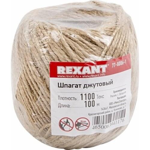 Rexant Fasteners