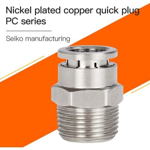 1pc Full copper nickel-plated quick plug connector PC4/6/8/10/12/14/16 series trachea pneumatic connector straight through