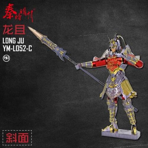 MU 3D Metal Puzzle Figure Toy Long Ju Knight mode Laser Cut Assemble Jigsaw Puzzle 3D Models Gift Toys For Children