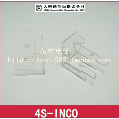 [SA]4S-INCO Japanese - fuse - fuse P4-4S base insulating cover 4S-CMBAR--20PCS/LOT