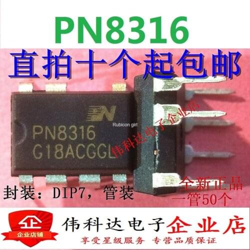 Brand new original PN8316 DIP-7 in-line power management chip