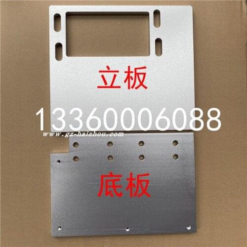 Flat Mask Machine Accessories, Nose Bridge Group Side Plate, Vertical Plate, Bottom Plate