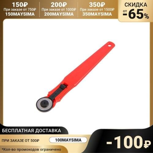 Lom Stationery Knives