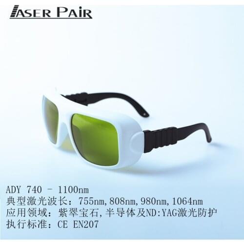 808 Semiconductor Hair Removal Anti-Laser Glasses 1064nmyag Laser Cutting Machine Laser Goggles Glasses