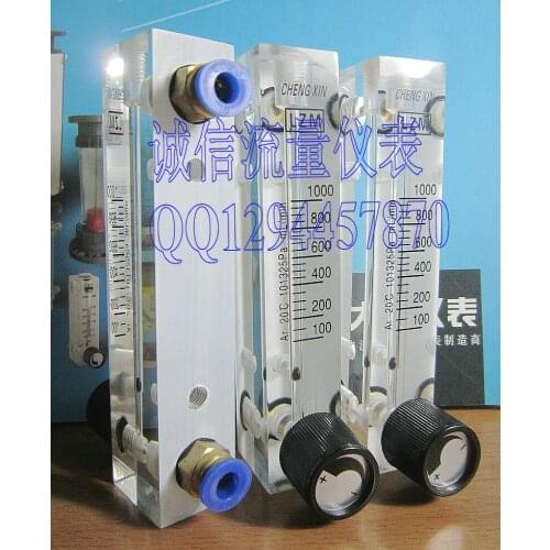 LZM-8M/Ar argon adjustable panel flowmeter flowmeter 100~1000mL/min