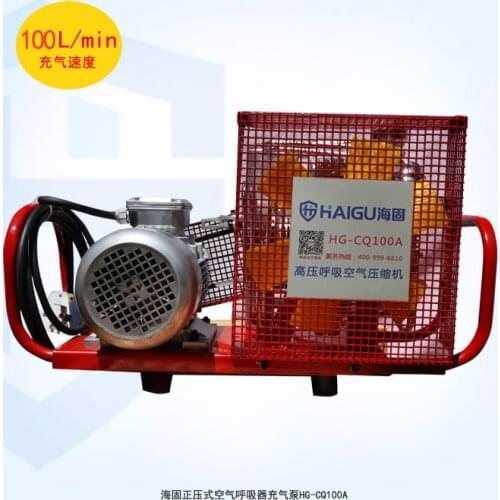 HG-CQ100A solid sea high pressure breathing air compressors 380V SCBA air pump
