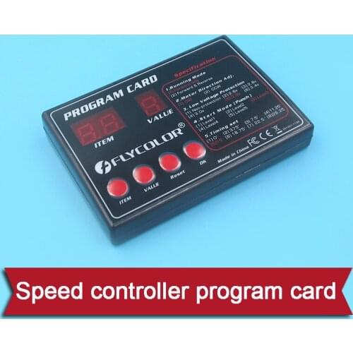 FLYCOLOR Program Card for Electrical Speed Regulator Spare Parts for DIY RC Ship Boat Model