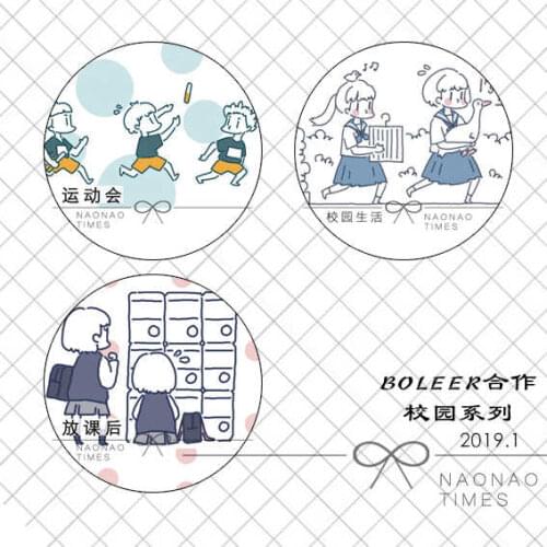 1 Loop Boleer Series After Class Sports Meeting Campus Life Washi Tape Naonaonao