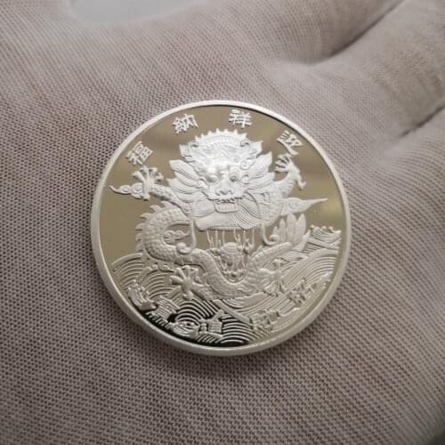 Dragon Frolicking a Pearl Commemorative Coin China Mascot Dragon 999 Silver Culture Coins Collectibles Art Challenge Coin