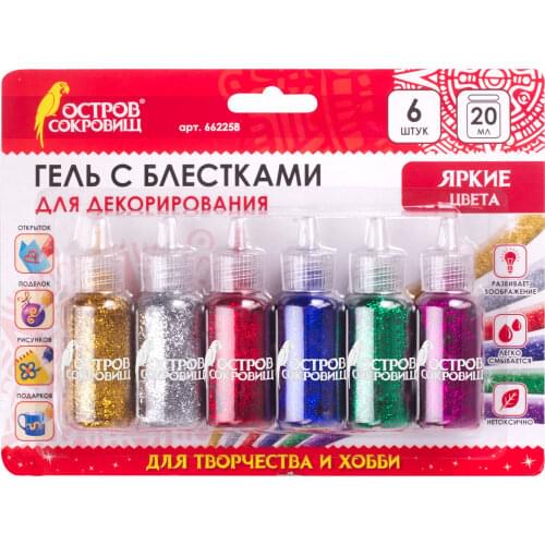 Украшения для ногтей ОСТРОВ СОКРОВИЩ China At AliExpress