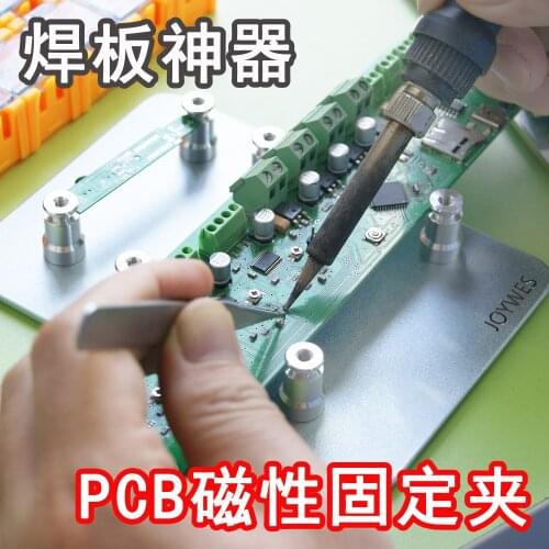 PCB mobile phone repair mainboard repair welding mobile phone tail-insert magnetic fixture fixture fixture
