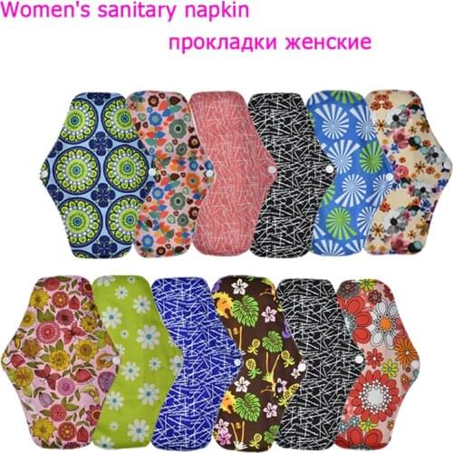 3pcsWomen Feminine Hygiene Sanitary Pad bamboo charcoal cloth pads mama menstrual sanitary nappy towel pad reusable washable pad