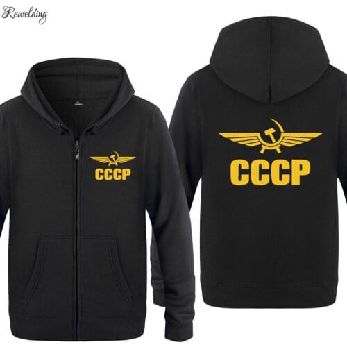 Zipper Hoodies Men CCCP USSR Soviet Union KGB Moscow Cold War Mens Hoodie Fleece Long Sleeve Mans Jacket Sweatshirt Hiphop Coat