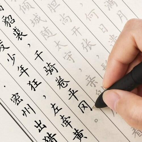 11 Books Calligraphy Practice Copybook Tang Poetry Song Ci Art Writing Books Children Adult Small Regular Script TextBook