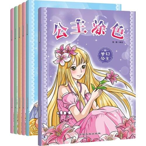 6 Books /set Princess Coloring Book for Adults Children Relieve Stress Kill Time Painting Manga Comics Cartoon Drawing Books