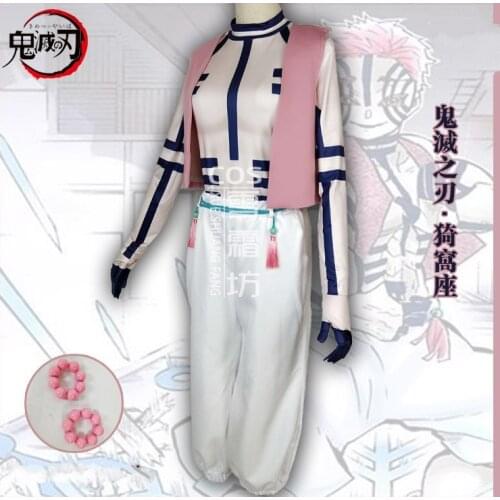 Anime Demon Slayer Cosplay Costume Kimetsu no Yaiba Akaza Cosplay Costume Halloween Costumes for Women Men