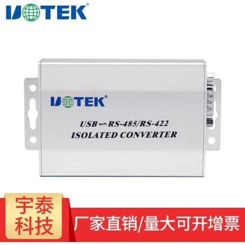 USB to RS485 / 422 Photoelectric Isolation Interface Converter V2.0 UT-820E
