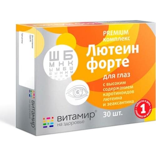 Витамир Health Products