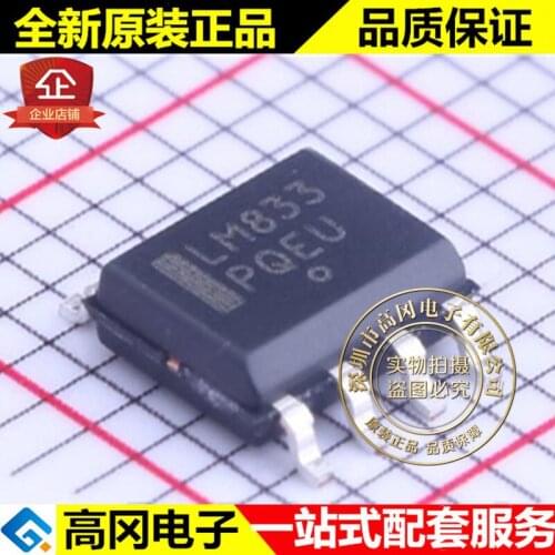 5pieces LM833DR2G LM833 SOP8 ON