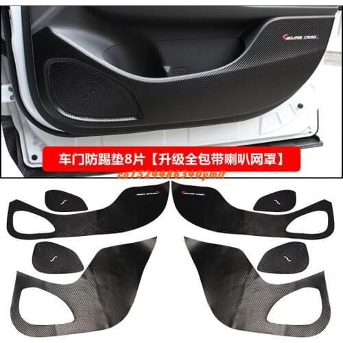 For Mitsubishi Eclipse Cross 2018 2019 New Car Door Inner Side Anti-kick Anti Kick Protective Carbon Fiber Plate Leather Mat