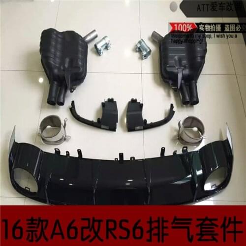 Suitable for Audi 16 A6l Refitted and Rs6 Exhaust Lip Oval Tail Throat Original Factory Upgraded Silent Style Xingyao Version