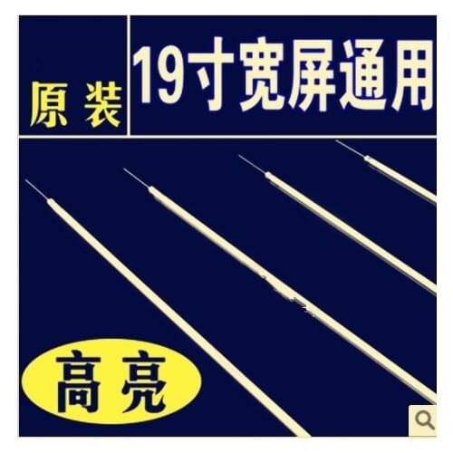 417mm/418mm CCFL Backlight Lamp For 19 inch 19'' Wide LCD Screen Monitor High light