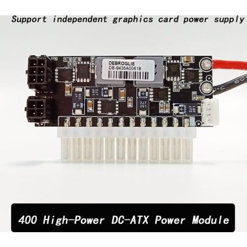 400W peak DC-ATX 12V power module supports graphics card power supply HTPC small chassis power supply PSU direct plug adapter