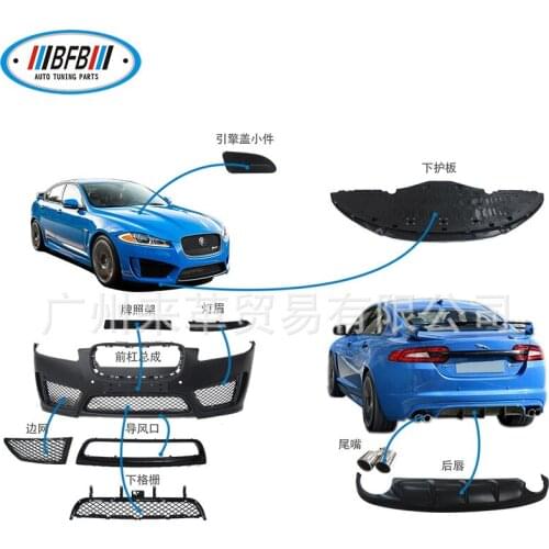 Suitable for Xf 2011-2015 Xfr-s Kit Front Bumper Jaguar Retrofit Products