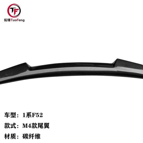Suitable For Bmw Series 1 F52 M4 Carbon Fiber Tail