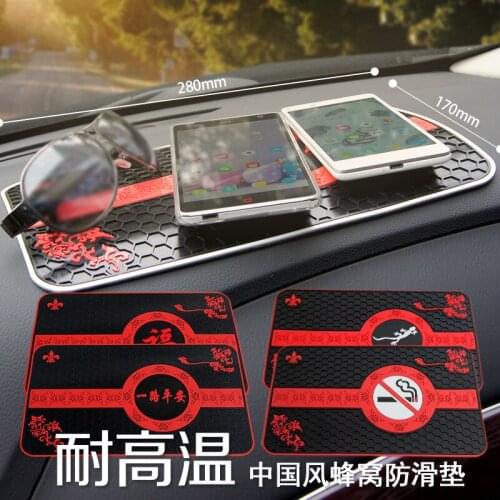 Car accessories anti-skid pad car mobile phone furnishing products extra large cute cartoon dashboard stickers