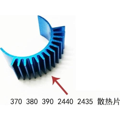 370 380 390 Metal Motor Heatsink Piece For RC Racing Car Truck R/C Spare Parts Accessories