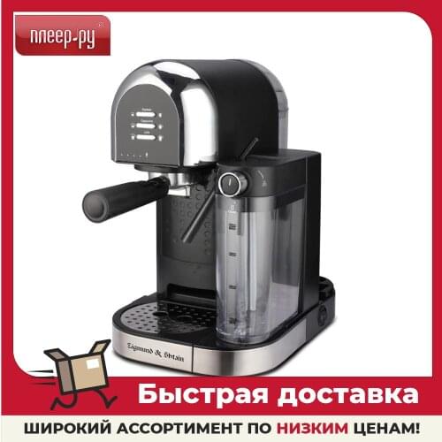 Zigmund&Shtain Coffee Machines