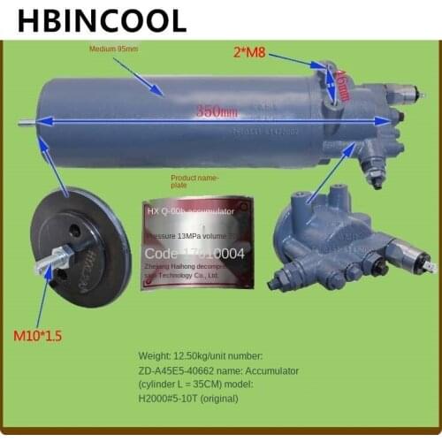 For Forklift truck Accessories Accumulator Accumulator (Cylinder L=35CM) Power Brake Valve for H2000 5-10T Forklift Original