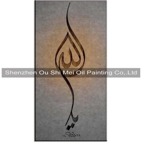 Skill Artist Handmade Abstract Arab Calligraphy Hand Painted Oil Painting On Canvas Islamic Pop Art Contemporary Painting