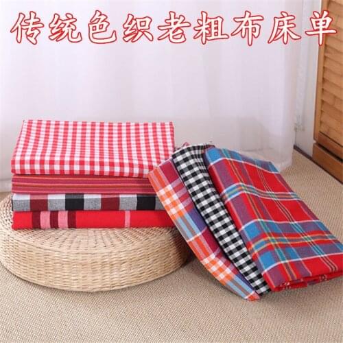 Bed sheet single double bed sheet traditional old coarse cloth thin sheet single sheet four seasons universal student multi