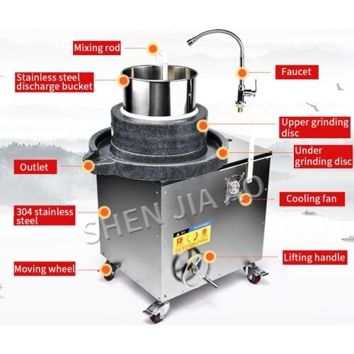 Electric Stone Ggrinding Soya-bean Milk Machine Commercial Rice Machine Commercial Automatic Sesame Sauce Stone Grinding Machine