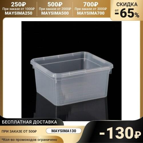 FUNBOX Storage Containers