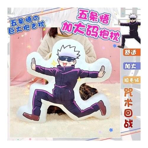 Anime Jujutsu Kaisen Gojo Satoru Cartoon Human Shape Throw Gifts Pillow Creative Short Plush Doll Cute Toys Sofa Cushion Xmas