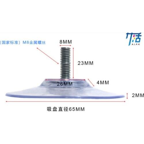 05 Home storage suckers Tumbler sporting goods 6.5cm transparent and powerful with screw suction cup bathroom shelf suction M8