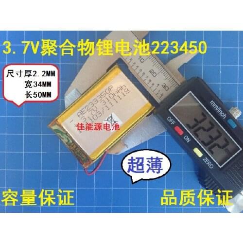 3.7V polymer lithium battery 223450 350MAH ultra-thin lithium battery MP3 electronic watch Bluetooth headset Rechargeable Li-ion